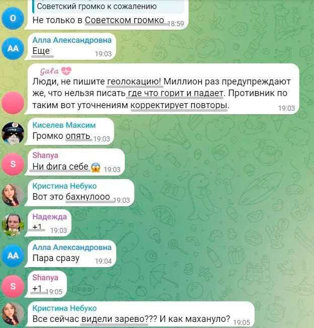 СМИ: Российская ПВО подожгла Брянск