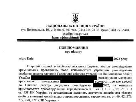 Пытки в Наровле. В белорусской глубинке обнаружен фильтрационный лагерь для украинцев