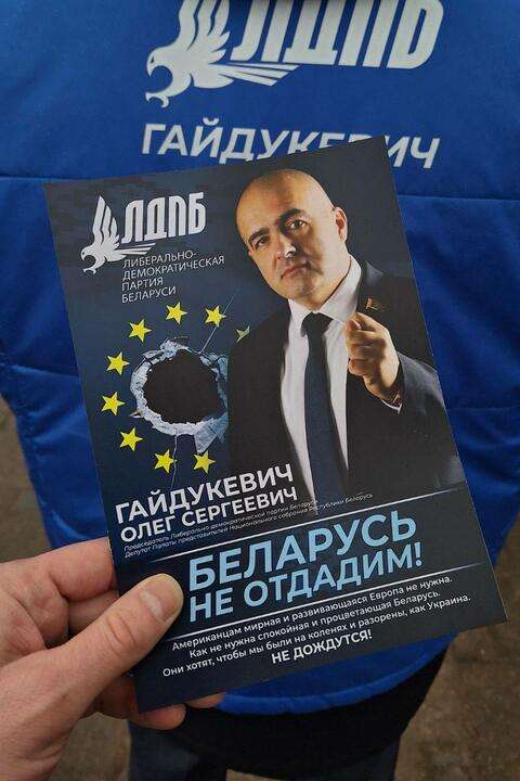 Кандидат в президенты Гайдукевич на агитационных плакатах показал непристойный жест