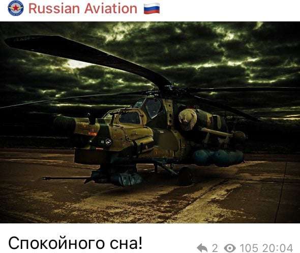 Россия потеряла еще один вертолет «Ми-28» в районе Крыма