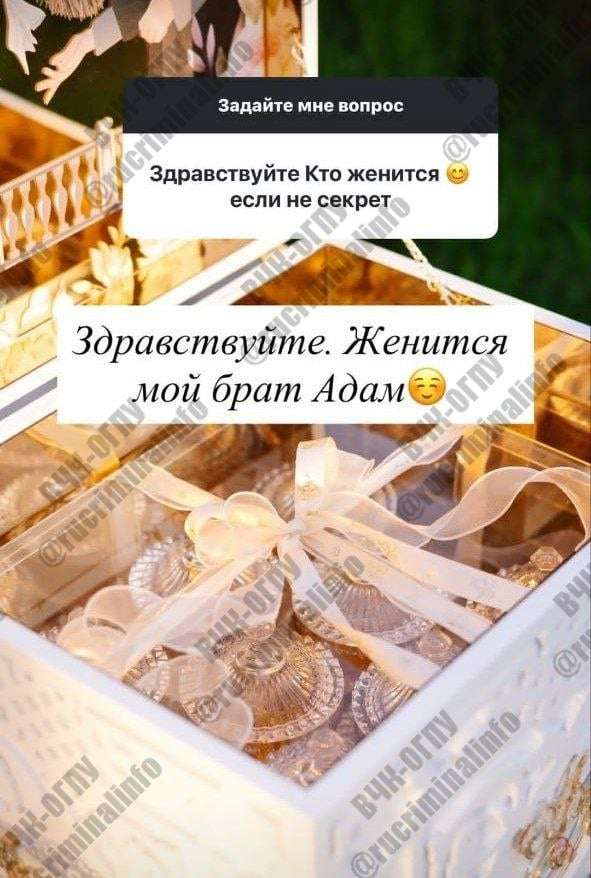 Кадыров женит 17-летнего сына Адама, который раздражает Путина