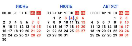 Жизнь налаживается! Летом белорусов ожидают еще одни длинные выходные