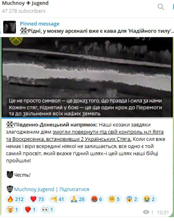 ВСУ освободили Ялту. Над населенным пунктом установлен украинский флаг