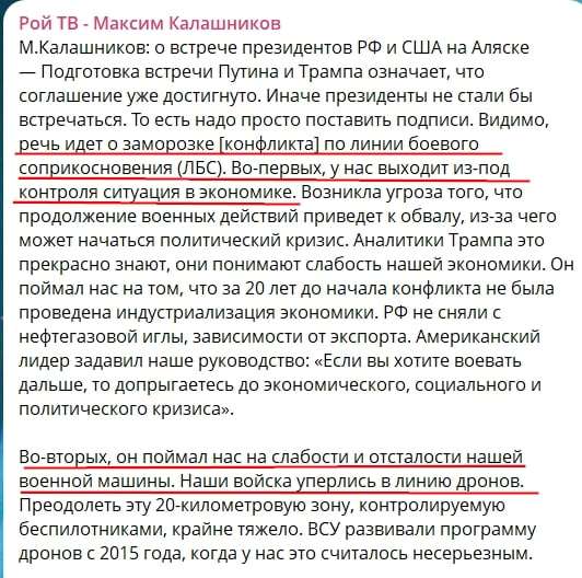 «Возникла угроза обвала». Z-патриот признал критическое положение России