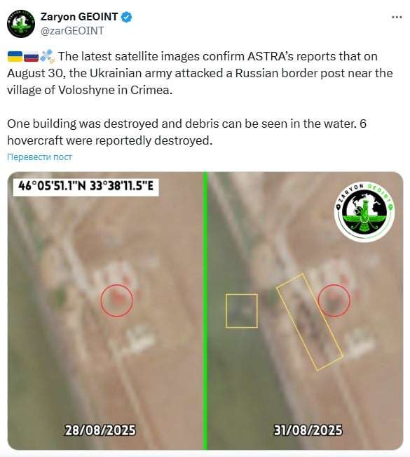 Ракеты «Фламинго» разгромили первые объекты армии Путина