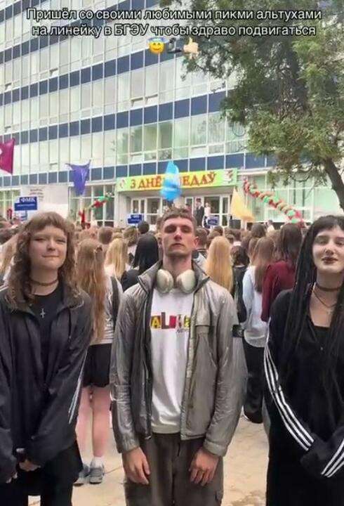 Третькурсника отчисли из БГЭУ за то, что... стоял спиной к флагу на линейке