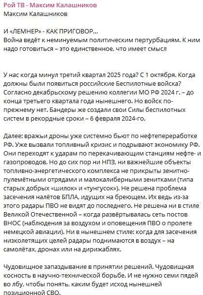 «Неизбежно». Z-блогер призвал готовиться к краху режима Путина