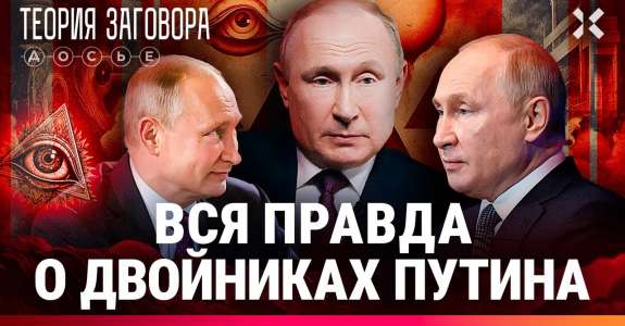 Где на самом деле