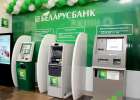 «Беларусбанк» ввел изменения по карточкам