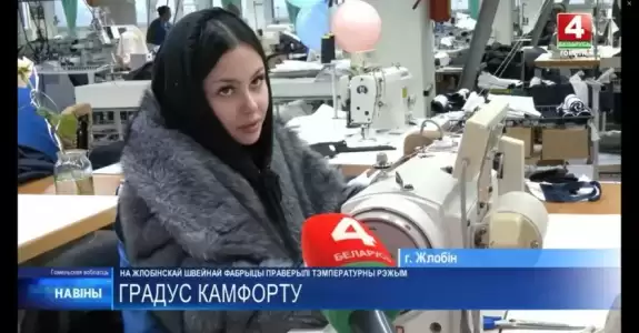 «Я та самая в