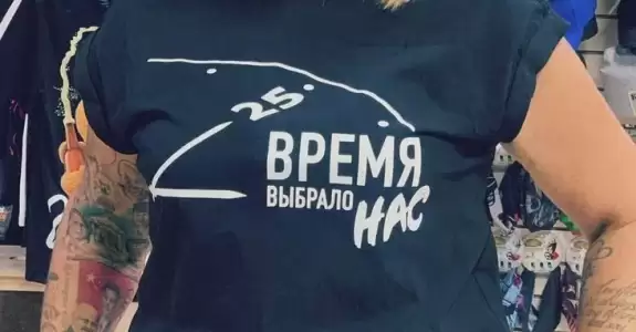 Белоруска набила на