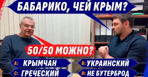 Золкин про Бабарико