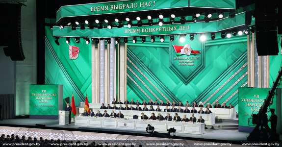 Лукашенко начал