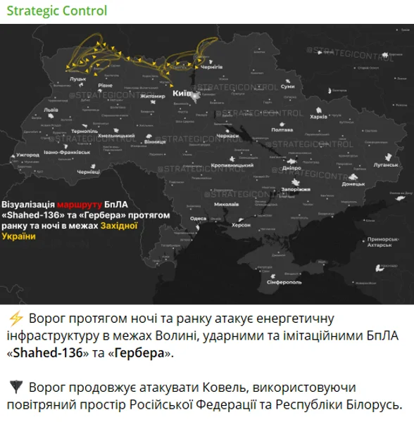 «Шахеды» атаковали запад Украины с территории Беларуси