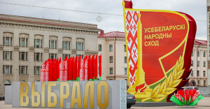 Иллюстрация к новости