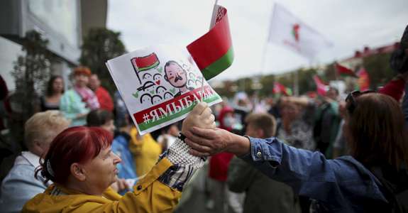 Лагерь сторонников