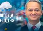 Зима не отступает. Прогноз погоды на предстоящую неделю