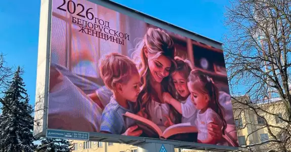 «Лукашенко