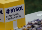 BYSOL отрицает наличие курьеров, которых якобы осудили в Минске