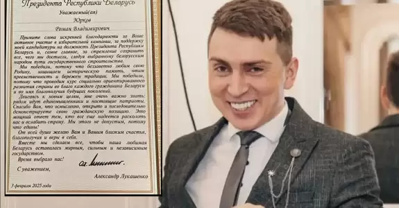 «От желтой бирки