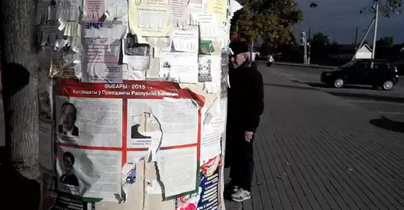 «Это история об