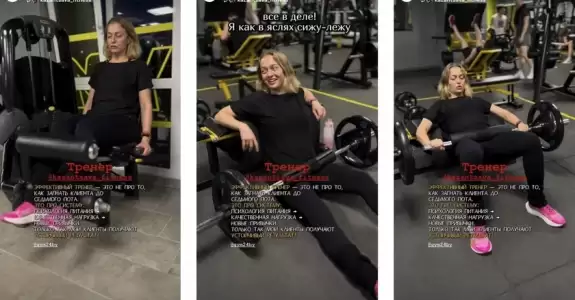 Гуляют скриншоты с