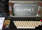 Z-патриоты восстали против «Чебурнета»