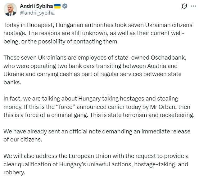 Орбан «взял в заложники» автомобили» Ощадбанка» с золотом и с миллионами долларов