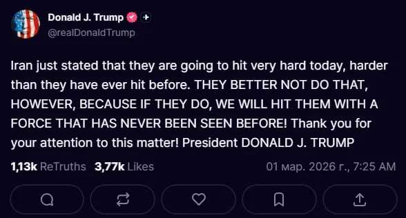 «Лучше они бы не делали этого»: Трамп резко ответил Ирану