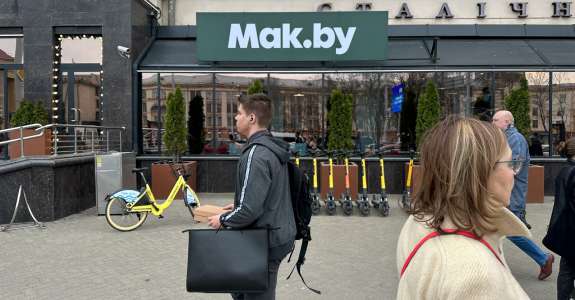 В «Мак.бай» по