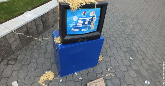 «Становится страшно