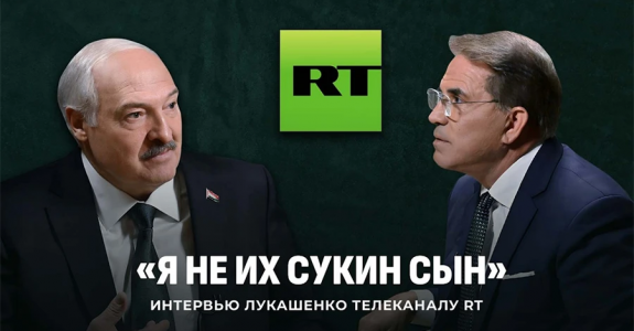 Как российская