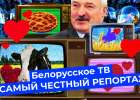 «Ах, какие негодяи! Удалили Геббельс ТВ». Сотрудница гостелевидения пожаловалась на удаление с YouTube канала