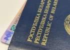 Обновили рейтинг самых сильных паспортов в 2026 году. Вот на каком месте Беларусь