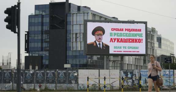 Усов: Режим