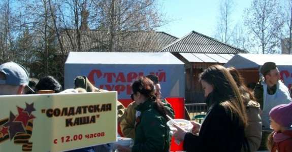 «Какое