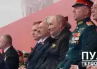 Путин прикрылся на Параде Колей Лукашенко. Фотофакт