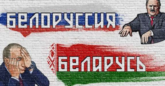 Через Ленинград,