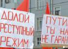 Обвал продолжается? ВЦИОМ не опубликовал еженедельный рейтинг Путина