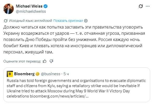 Скабеева показала на карте Киева, по каким объектам Россия будет бить в ответ за 9 мая​