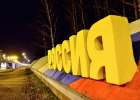 На российско-беларусской границе данные путешественников заносят в таблицы - MAYDAY