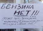 «Это уже явный предел»: жители России начали прозревать