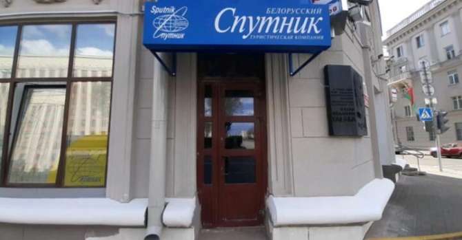 БРСМ довел до банкротства старейшую туристическую 
