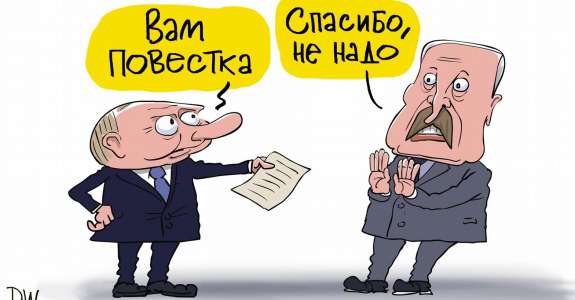 «Лукашенко с криком