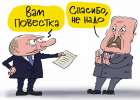 «Лукашенко с криком «Валодзя, Валодзенька, прасти старага дурака» полез с отверткой на вышку»