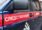 В России назвали причастных к атаке на беларусский автобус под Брянском